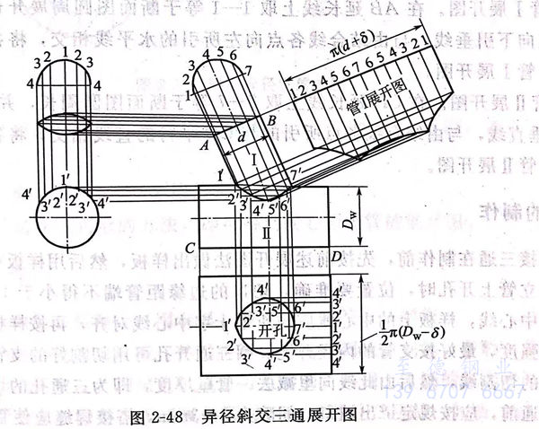 圖 48.jpg